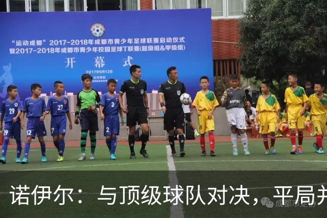 诺伊尔：与顶级球队对决，平局并非简单失分